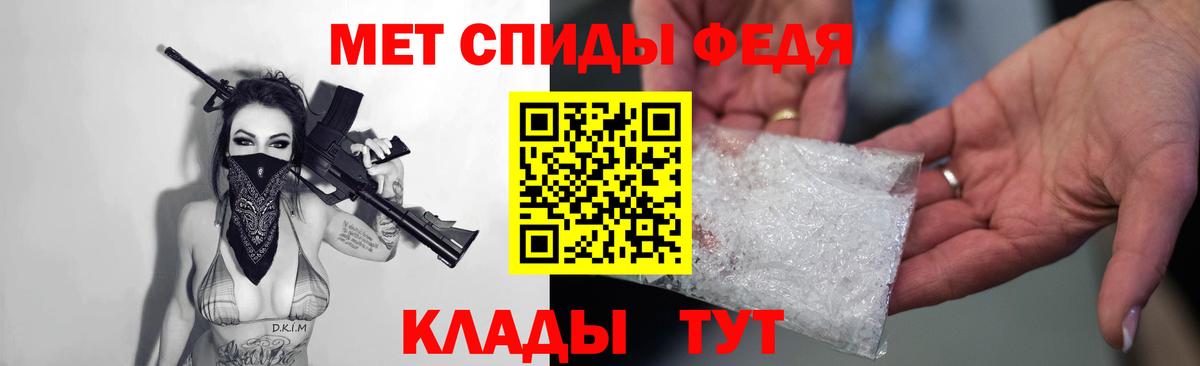 Амфетамин 97% Таганрог