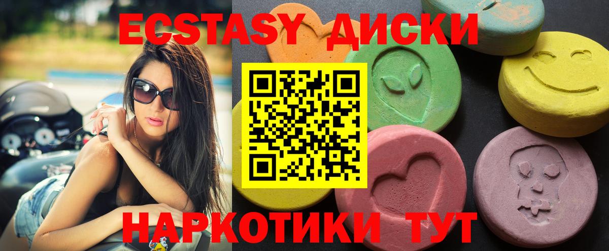 ЭКСТАЗИ Дубай Таганрог