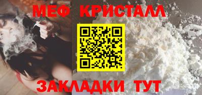 меф Уссурийск
