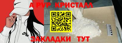 меф Уссурийск