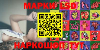 меф Уссурийск