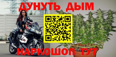меф Уссурийск