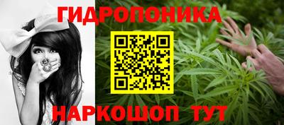 каннабис Усть-Илимск