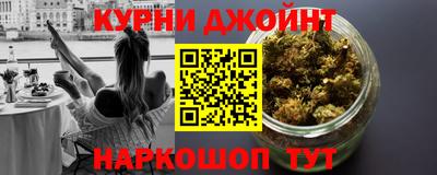 марихуана Усть-Джегута
