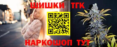 марихуана Усть-Джегута