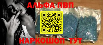 меф Уссурийск