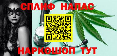 каннабис Усть-Илимск