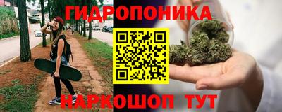 марихуана Усть-Джегута