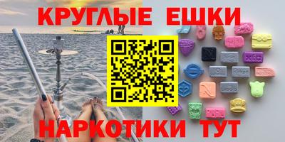 меф Уссурийск