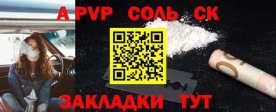 меф Уссурийск