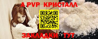 меф Уссурийск