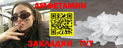 меф Уссурийск