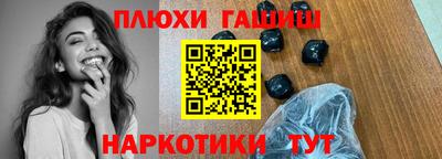 марихуана Усть-Джегута