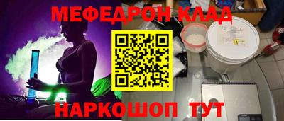 каннабис Усть-Илимск