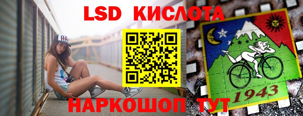 Лсд 25 экстази  Лсд 25 экстази ecstasy  Вход с VPN  LSD-25 экстази ecstasy  Таганрог 