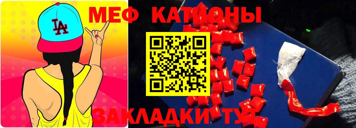 МЯУ-МЯУ mephedrone  Меф 4 MMC  МЕФ  где найти наркотики  Вход с VPN  Мефедрон  Таганрог 