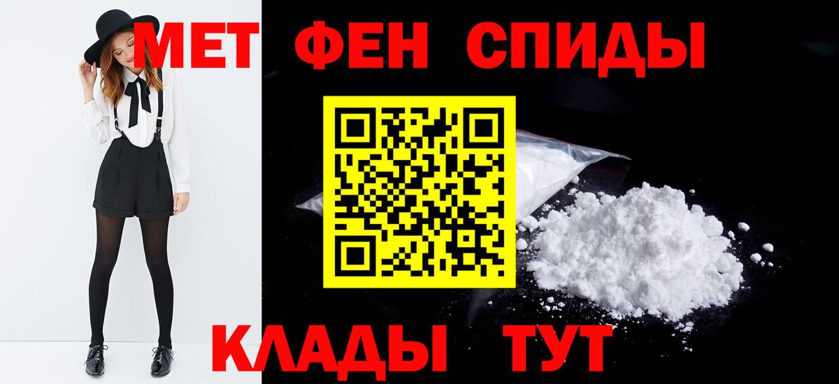 КОКАИН  Таганрог  Мефедрон   Codein  Марихуана  ГАШ  Вход с VPN 