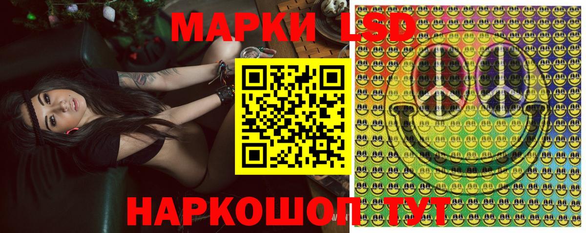 Марки N-bome 1500мкг  Марки N-bome  купить  сайты  Вход с VPN  Марки N-bome 1500мкг  Таганрог 