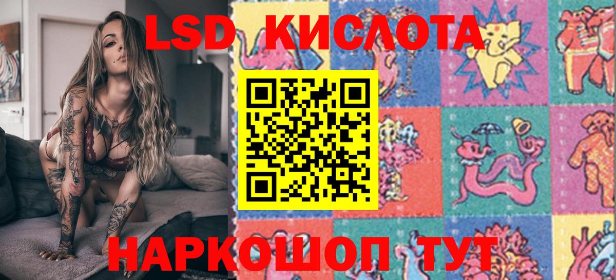 Марки NBOMe 1,5мг Таганрог