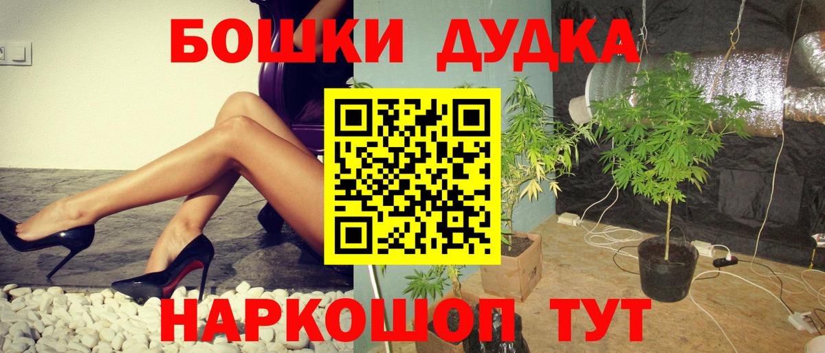 Шишки марихуана конопля Таганрог