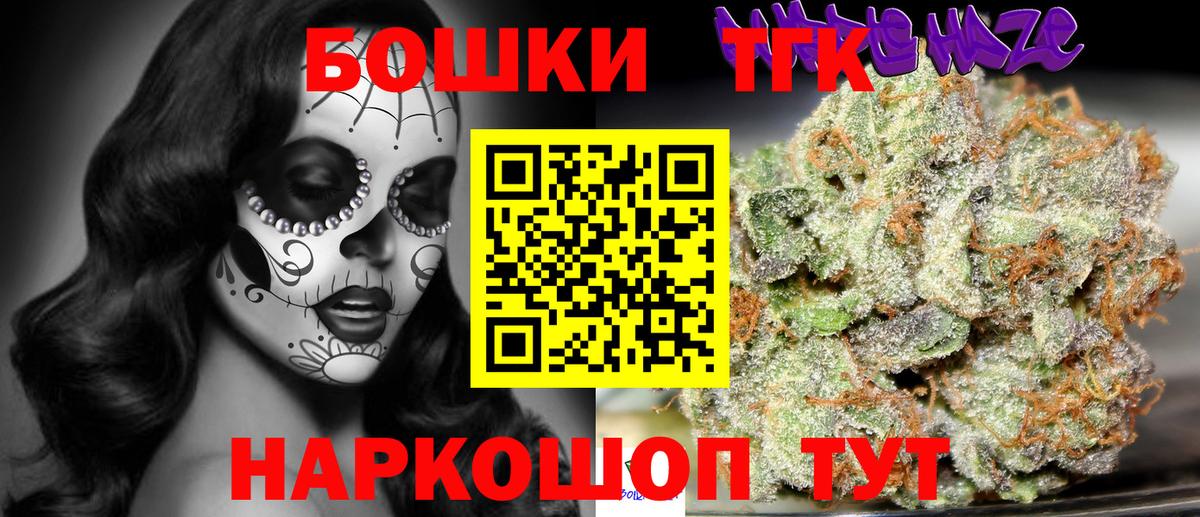 Конопля VHQ  Конопля Ganja  Таганрог  Вход с VPN 